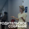 sobranie_englium 3 sobranie_englium 3
